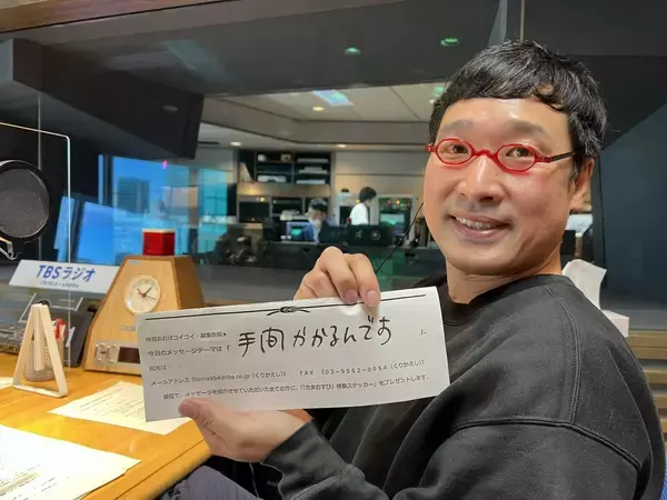 「山里亮太からシャレオツなご報告…「赤江さん、昨日夫婦で『オリーブ』を摘みまして…」」の画像