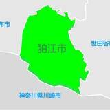 「ウチの地元はサイコーだ！地域盛り上げプロジェクト～「狛江市」編 ＃２ ～」の画像1