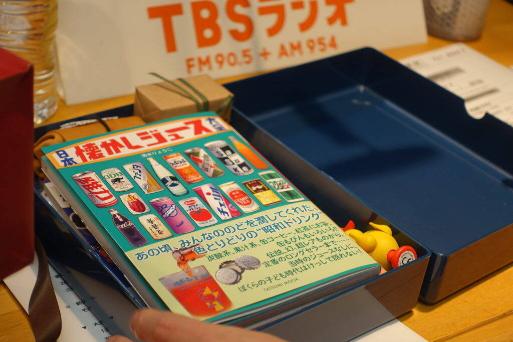 祝・生誕49年！赤江珠緒が博多大吉に贈った『おもちゃの缶詰』の中身とは…
