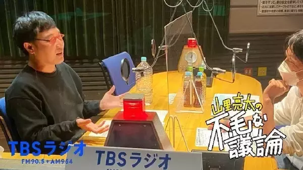 「山里亮太 「モデレーターがキックオフ！」」の画像