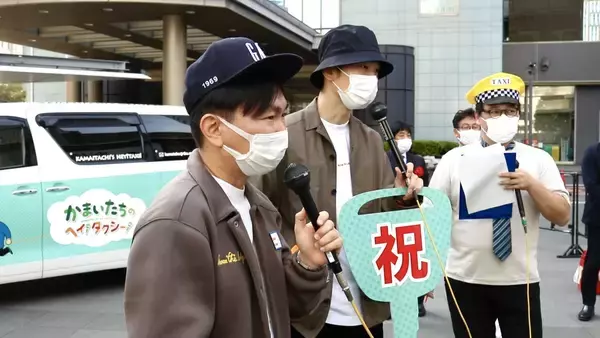 「祝・かまタクカー（仮）納車式！」の画像