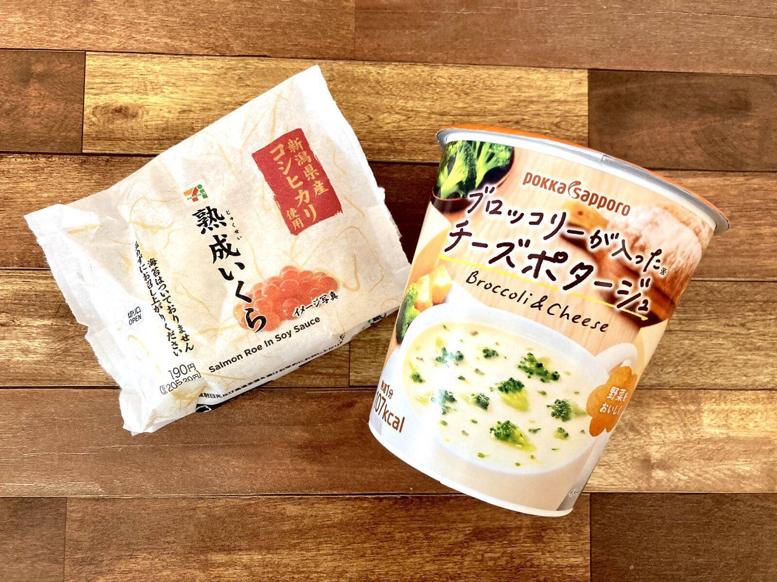 セブンイレブンの「ミニナン」×「チキンケバブ」で本格ケバブサンドが完成