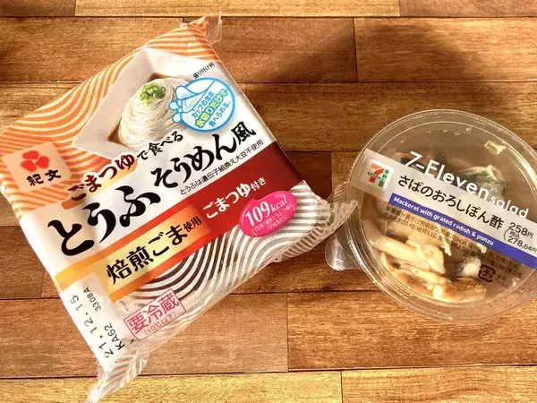 「セブンイレブンの「ミニナン」×「チキンケバブ」で本格ケバブサンドが完成」の画像