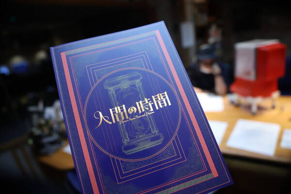 宇多丸 人間の時間 を語る 映画評書き起こし 年4月10日 エキサイトニュース
