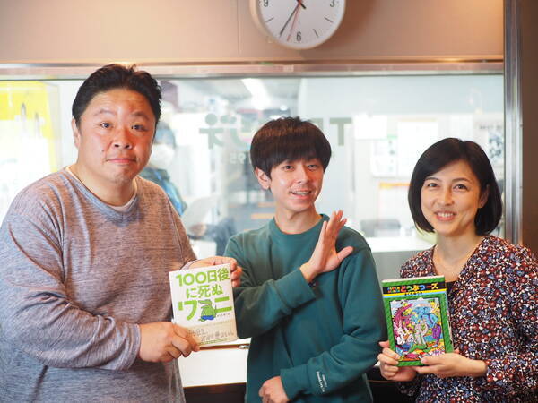 話題の漫画 100日後に死ぬワニ の作者 きくちゆうき 終わった後は焦らない 年4月13日 エキサイトニュース