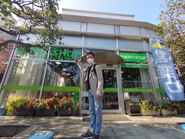 「質の良い石けんに靴、神輿やアウトドアグッズも売っている『キャピックショップ』を知っていますか？」の画像