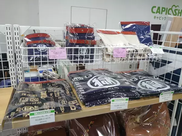 「質の良い石けんに靴、神輿やアウトドアグッズも売っている『キャピックショップ』を知っていますか？」の画像