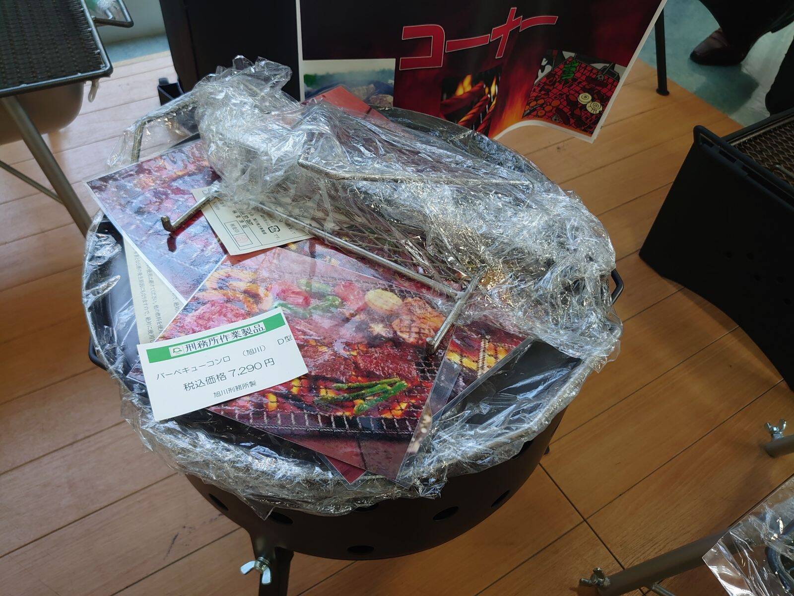 質の良い石けんに靴、神輿やアウトドアグッズも売っている『キャピックショップ』を知っていますか？