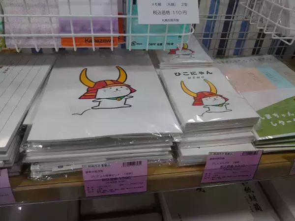 「質の良い石けんに靴、神輿やアウトドアグッズも売っている『キャピックショップ』を知っていますか？」の画像