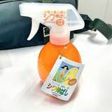 「人気YouTuber・MBのカバンの中身は！？」の画像6