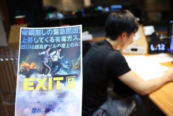 宇多丸 Exit イグジット を語る 映画評書き起こし 年5月22日 エキサイトニュース