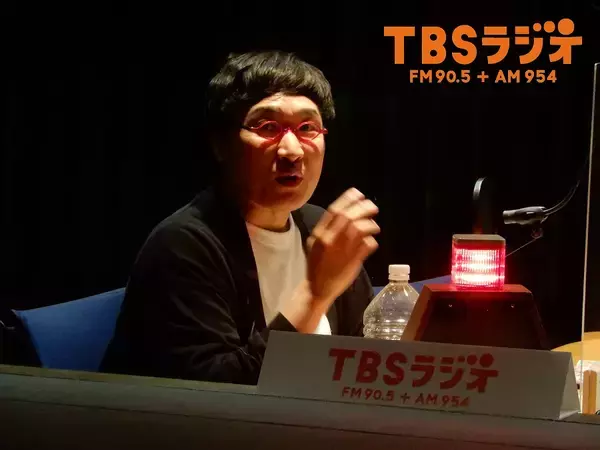 「山里亮太 「結婚式に寄せる、お祝いメッセージのパターン募集中」」の画像