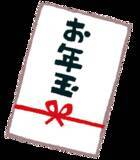 「ATMは何時まで？急病の時は？停電した！そんな時、どうすれば？【年末年始の生活情報】」の画像7