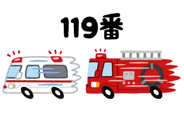 「ATMは何時まで？急病の時は？停電した！そんな時、どうすれば？【年末年始の生活情報】」の画像