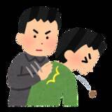 「ATMは何時まで？急病の時は？停電した！そんな時、どうすれば？【年末年始の生活情報】」の画像11