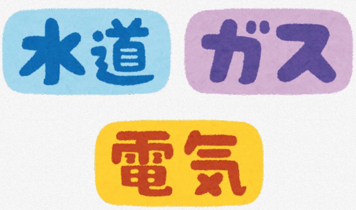 ATMは何時まで？急病の時は？停電した！そんな時、どうすれば？【年末年始の生活情報】