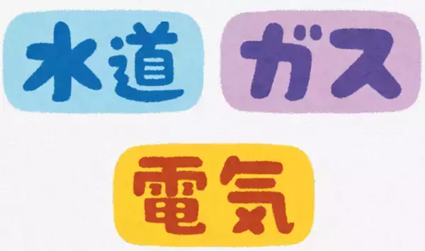 「ATMは何時まで？急病の時は？停電した！そんな時、どうすれば？【年末年始の生活情報】」の画像