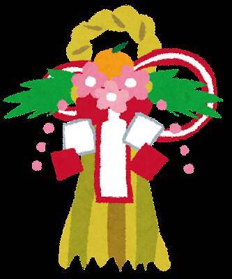 ATMは何時まで？急病の時は？停電した！そんな時、どうすれば？【年末年始の生活情報】