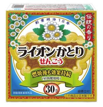 新型コロナ対策で勃発！「蚊」との戦いに注目