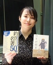 美村里江「釣りに行きたい欲を煽る本をご紹介」