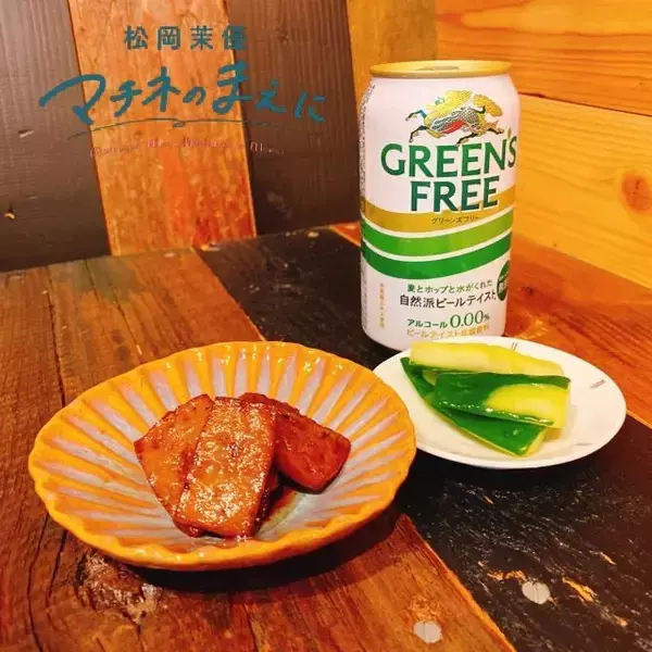 「松岡茉優「一緒におつまみ作ってプシュっとカンパ〜イ！皆さんとちょっと贅沢な時間を過ごせました」」の画像