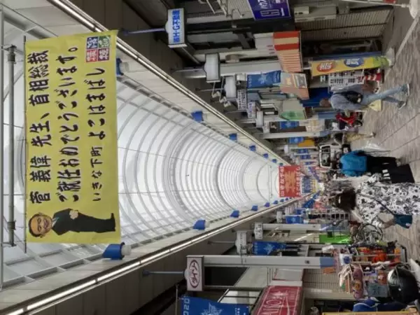 「金曜日恒例のサラリーマンの声・番外編　あなたは菅さんに総理として何を求めますか？」の画像