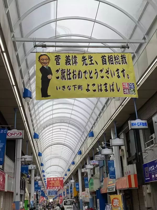 金曜日恒例のサラリーマンの声・番外編　あなたは菅さんに総理として何を求めますか？