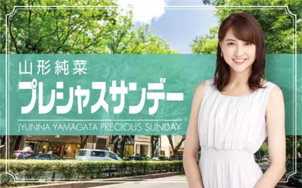「演出家・宮本亞門、死を感じて「生きるって本当に素晴らしいんだ」ということが、もっと明確になった」の画像