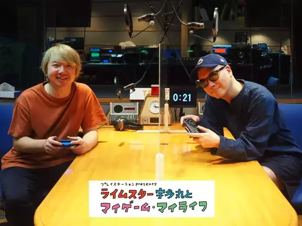 「三四郎・相田のPS4で勝手にゲームを購入した相方・小宮。1万円以上もしたのに、のちに95％オフで数百円に……」の画像