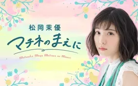 ビッグダディ登場 名言 俺は先着１名 で出水アナ振られちゃった 年11月2日 エキサイトニュース