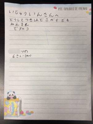 こどもでんわそうだん「なんで月はどこからでも見えるの？」