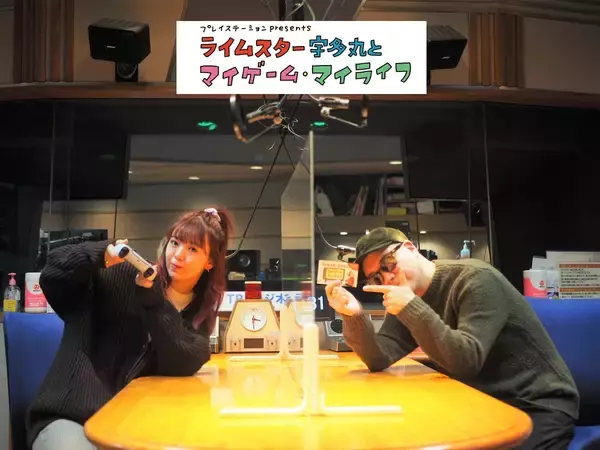 「藤田ニコル、かつてポケモンを熱く語ったおかげで合格したオーディションの話」の画像