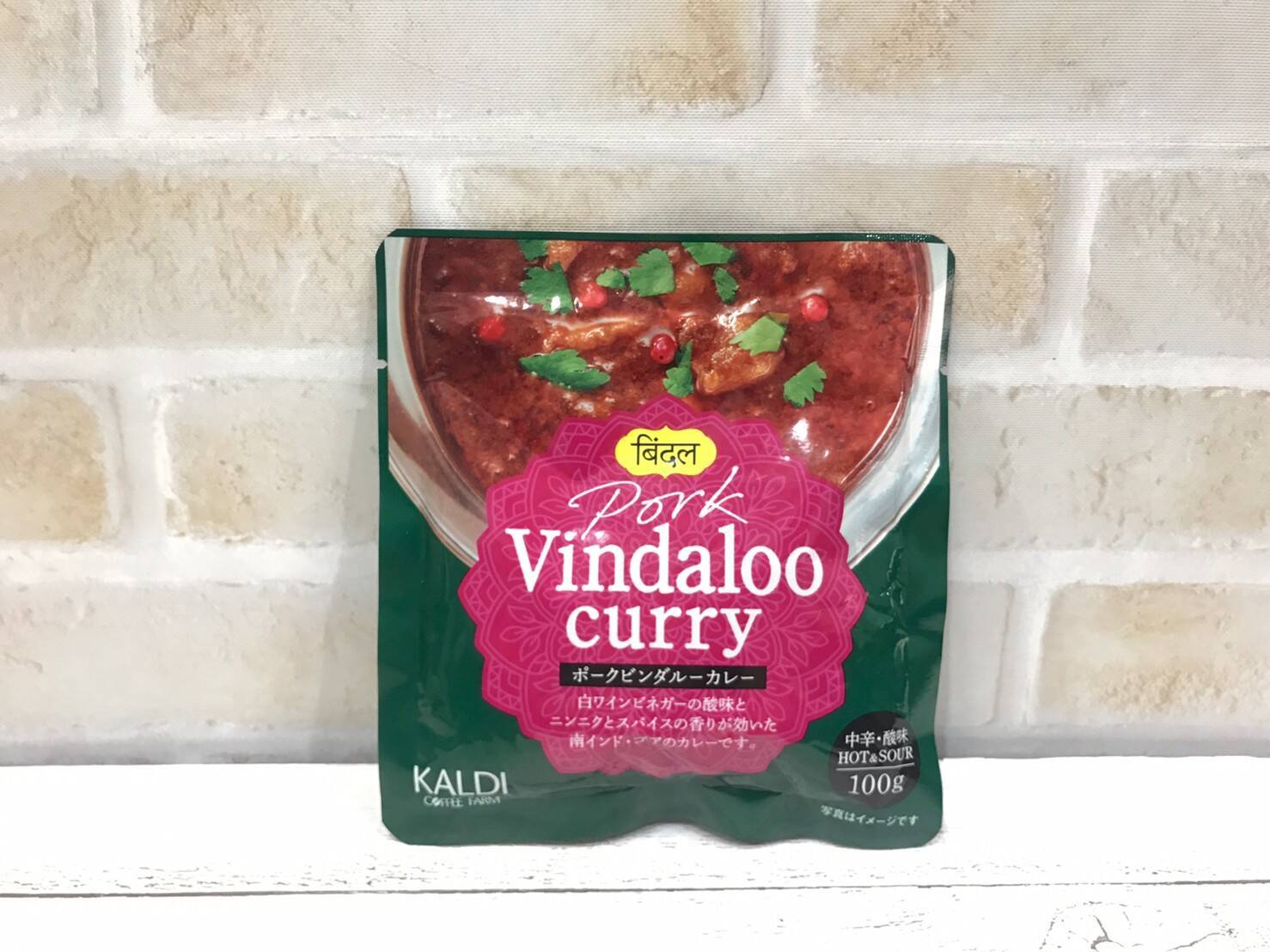 酸っぱ辛いが新しい！カルディの「ポークビンダルーカレー」一度は試してみて！【カルディ総選挙】