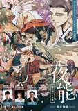 One Piece 宇宙兄弟 Tiger Bunny 海賊声優 平田広明の忘れられないアニメ 21年2月2日 エキサイトニュース