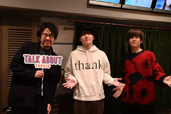 「キュウソネコカミが「これは勉強になる！」と感心！ リスナーのみんなの【苦手な人の対処法】とは？」の画像