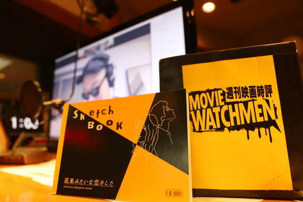 宇多丸 花束みたいな恋をした を語る 映画評書き起こし 21年2月12日 エキサイトニュース