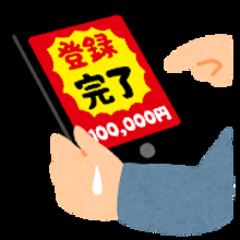 小売・外食の偽アカに注意！友達からのLINEでも危険