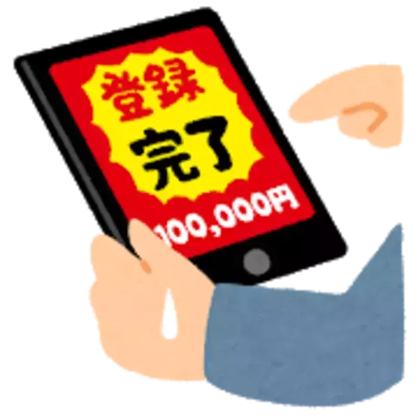 小売・外食の偽アカに注意！友達からのLINEでも危険