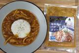 「スイーツだけじゃない！「シャトレーゼ」のレトルトカレーが本格的！」の画像5
