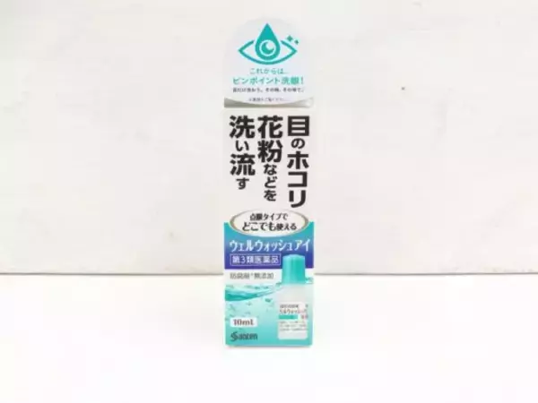 「花粉で目がかゆい時はまず“人工涙液”」の画像