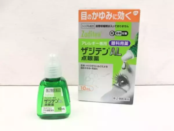 「花粉で目がかゆい時はまず“人工涙液”」の画像