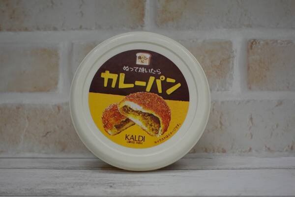 塗るカレー 発酵食品にピスタチオクリーム パンに塗ったら美味しいもの大特集 47種類紹介 21年3月11日 エキサイトニュース