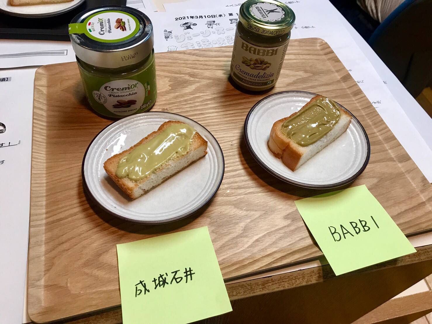 塗るカレー、発酵食品にピスタチオクリーム。パンに塗ったら美味しいもの大特集！【47種類紹介】