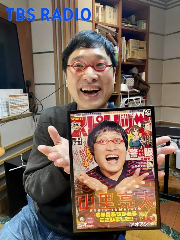 「山里亮太 「大人の作法とは？」」の画像
