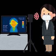 店頭での検温　本当に大丈夫？