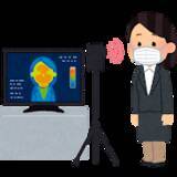 「店頭での検温　本当に大丈夫？」の画像3