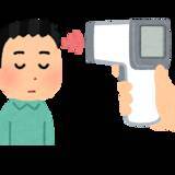 「店頭での検温　本当に大丈夫？」の画像1
