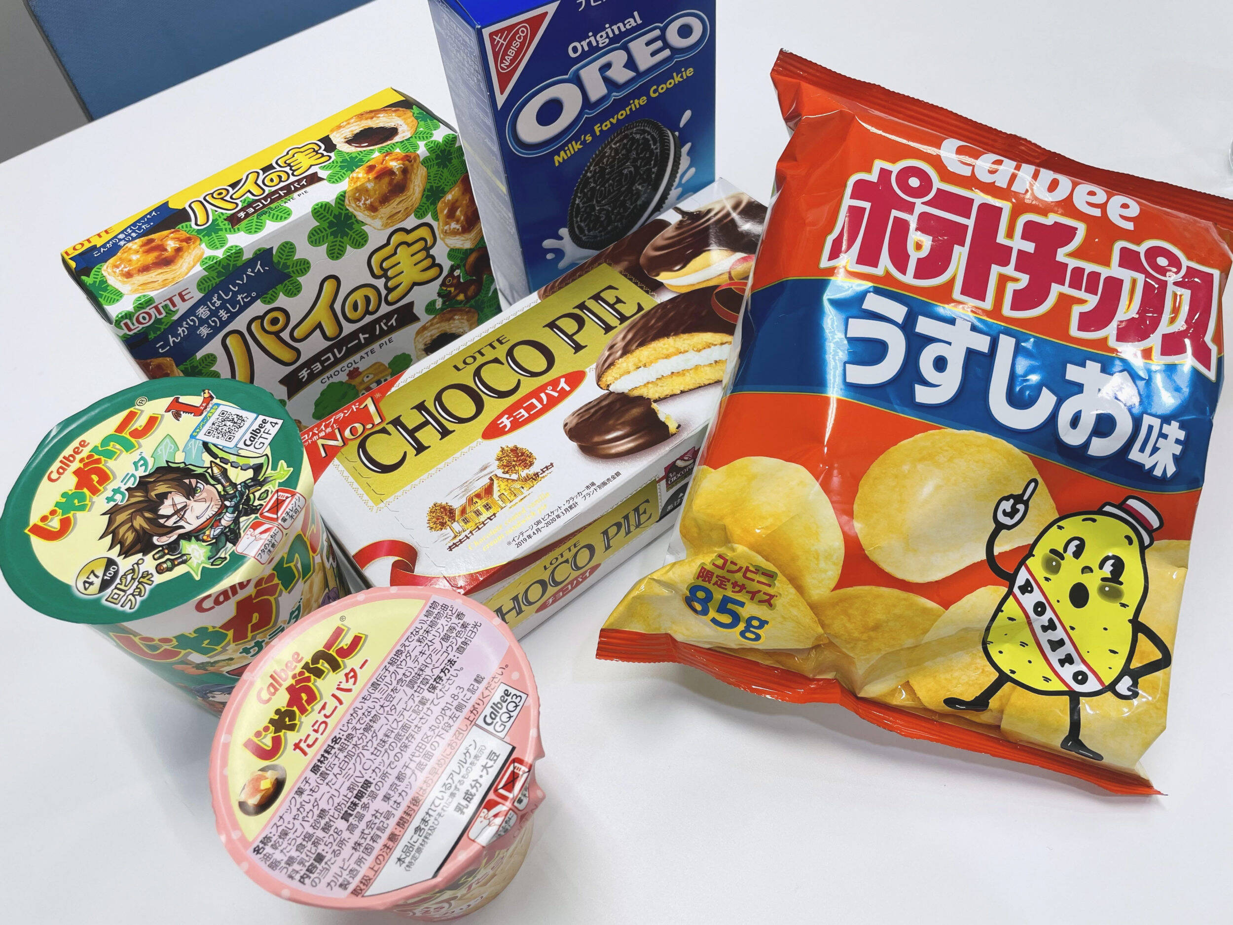 ミキの亜生が生登場！「人にはわかってもらえない…」ニッチな趣味を持つリスナー同士を番組がマッチング！