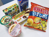 「ミキの亜生が生登場！「人にはわかってもらえない…」ニッチな趣味を持つリスナー同士を番組がマッチング！」の画像8