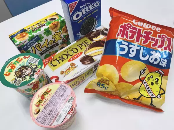 「ミキの亜生が生登場！「人にはわかってもらえない…」ニッチな趣味を持つリスナー同士を番組がマッチング！」の画像